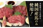  国産 馬刺し 上霜降り 霜降り赤身 赤身 馬肉 桜肉 ヘルシー 専用タレ 小分け 冷凍 ギフト 贈答用 食べ比べ 熊本 山鹿