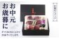  国産 馬刺し 赤身 赤身馬刺し 馬肉 桜肉 ヘルシー 専用タレ 小分け 冷凍 ギフト 贈答用 食べ比べ セット 熊本 山鹿