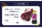  国産 馬刺し ヒレ 馬肉 ヘルシー 専用タレ付き 小分け おろし生姜 冷蔵 真空パック ギフト 贈答用 おつまみ 熊本 山鹿市