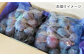 訳あり ピオーネ ぶどう 切り落とし 約1kg ブドウ 葡萄 ぶどう わけあり 国産 熊本県 山鹿市 果物 くだもの フルーツ
