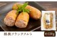 燻製 ソーセージ 詰め合わせ セット 国産 スモーク ベーコン フランクフルト ウインナー 豚肉 おつまみ 酒の肴 酒のあて