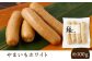 燻製 ソーセージ 詰め合わせ セット 国産 スモーク ベーコン フランクフルト ウインナー 豚肉 おつまみ 酒の肴 酒のあて