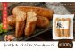 燻製 ソーセージ 詰め合わせ セット 国産 スモーク ベーコン フランクフルト ウインナー 豚肉 おつまみ 酒の肴 酒のあて