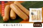 燻製 ソーセージ 詰め合わせ セット 国産 スモーク ベーコン フランクフルト ウインナー 豚肉 おつまみ 酒の肴 酒のあて