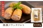 燻製 ソーセージ 詰め合わせ セット 国産 スモーク ベーコン フランクフルト ウインナー 豚肉 おつまみ 酒の肴 酒のあて
