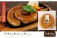 燻製 ソーセージ 詰め合わせ セット 国産 スモーク ベーコン フランクフルト ウインナー 豚肉 おつまみ 酒の肴 酒のあて