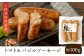 燻製 ソーセージ 詰め合わせ セット 国産 スモーク ベーコン フランクフルト ウインナー 豚肉 おつまみ 酒の肴 酒のあて