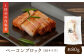 燻製 ベーコン ハム 5種 詰め合わせ セット スペアリブ スモーク 豚肉 ポーク おかず 国産 九州 熊本 山鹿 冷凍 惣菜