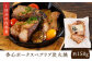 燻製 ベーコン ハム 5種 詰め合わせ セット スペアリブ スモーク 豚肉 ポーク おかず 国産 九州 熊本 山鹿 冷凍 惣菜