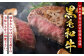 熊本県産 黒毛和牛 サーロイン ステーキ 牛肉 国産 和牛 A4ランク以上 冷凍 ロース 霜降り 高級 九州産 熊本産 山鹿市