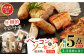 国産 熊本県産 ベーコン 粗びき ソーセージ フランクフルト ハム 燻製 スモーク 冷凍 小分け セット 豚肉 ポーク おつまみ