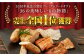 国産 熊本県産 ベーコン 粗びき ソーセージ フランクフルト ハム 燻製 スモーク 冷凍 小分け セット 豚肉 ポーク おつまみ