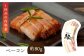 国産 熊本県産 ベーコン 粗びき ソーセージ フランクフルト ハム 燻製 スモーク 冷凍 小分け セット 豚肉 ポーク おつまみ