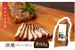 国産 熊本県産 ベーコン 粗びき ソーセージ フランクフルト ハム 燻製 スモーク 冷凍 小分け セット 豚肉 ポーク おつまみ