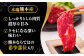 国産 熊本 馬刺し 食べ比べ セット 上赤身 霜降り 大トロ フタエゴ たてがみ ロース ユッケ タレ付き 冷凍 おつまみ 晩酌