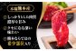 赤身 大トロ 中トロ たてがみ ロース 専用醤油付き 国産 馬刺し 熊本 山鹿市 霜降り 馬刺 ばさし バサシ おつまみ 小分け