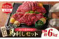 国産 馬刺し 熊本 山鹿市 霜降り サシ 大トロ 中トロ 専用醤油付き 食べ比べ セット 冷凍 小分け おつまみ ヘルシー