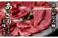 馬刺し 赤身 中トロ 専用醤油 国産 国内肥育 霜降り中トロ 約1キロ たっぷり 熊本 ばさし バサシ 冷凍 パック 小分け