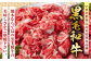 熊本県産 黒毛和牛 切り落とし 計約1kg 牛肉 切り落とし 国産 和牛 ブランド牛 小分け 冷凍 熊本産 山鹿市 送料無料