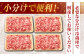 熊本県産 黒毛和牛 切り落とし 計約1kg 牛肉 切り落とし 国産 和牛 ブランド牛 小分け 冷凍 熊本産 山鹿市 送料無料