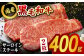 熊本県産 黒毛和牛 サーロイン ステーキ 牛肉 国産 和牛 A4ランク以上 冷凍 ロース 霜降り 高級 九州産 熊本産 山鹿市