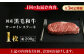 熊本県産 黒毛和牛 サーロイン ステーキ 牛肉 国産 和牛 A4ランク以上 冷凍 ロース 霜降り 高級 九州産 熊本産 山鹿市