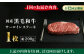 熊本県産 黒毛和牛 サーロイン ステーキ 牛肉 国産 和牛 A4ランク以上 冷凍 ロース 霜降り 高級 九州産 熊本産 山鹿市