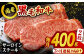 熊本県産 黒毛和牛 サーロイン ステーキ 牛肉 国産 和牛 A4ランク以上 冷凍 ロース 霜降り 高級 九州産 熊本産 山鹿市