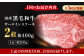 熊本県産 黒毛和牛 サーロイン ステーキ 牛肉 国産 和牛 A4ランク以上 冷凍 ロース 霜降り 高級 九州産 熊本産 山鹿市