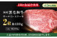熊本県産 黒毛和牛 サーロイン ステーキ 牛肉 国産 和牛 A4ランク以上 冷凍 ロース 霜降り 高級 九州産 熊本産 山鹿市