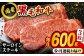 熊本県産 黒毛和牛 サーロイン ステーキ 牛肉 国産 和牛 A4ランク以上 冷凍 ロース 霜降り 高級 九州産 熊本産 山鹿市