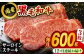 熊本県産 黒毛和牛 サーロイン ステーキ 牛肉 国産 和牛 A4ランク以上 冷凍 ロース 霜降り 高級 九州産 熊本産 山鹿市