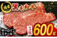 熊本県産 黒毛和牛 サーロイン ステーキ 牛肉 国産 和牛 A4ランク以上 冷凍 ロース 霜降り 高級 九州産 熊本産 山鹿市