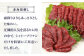  国産 馬刺し ヒレ 馬肉 ヘルシー 専用タレ付き 小分け おろし生姜 冷蔵 真空パック ギフト 贈答用 おつまみ 熊本 山鹿市