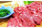 馬刺し 馬肉 桜肉 霜降り 中トロ 便利 小分け 3パック おつまみ 晩酌 冷凍 ジビエ 刺身 九州 熊本県 特産品 山鹿