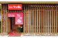 馬刺し 馬肉 桜肉 霜降り 中トロ 便利 小分け 3パック おつまみ 晩酌 冷凍 ジビエ 刺身 九州 熊本県 特産品 山鹿