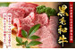  国産 牛肉 黒毛和牛 和牛 もも カルビ ロース 焼き肉 BBQ 贅沢 3種 食べ比べ 高級 九州産 熊本県産 山鹿市