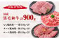  国産 牛肉 黒毛和牛 和牛 もも カルビ ロース 焼き肉 BBQ 贅沢 3種 食べ比べ 高級 九州産 熊本県産 山鹿市