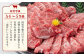 熊本県産 黒毛和牛 もも 食べ比べ セット 約1kg 国産 牛肉 和牛 焼肉用 薄切り ブロック 高級 九州産 熊本県産 山鹿市
