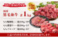 熊本県産 黒毛和牛 もも 食べ比べ セット 約1kg 国産 牛肉 和牛 焼肉用 薄切り ブロック 高級 九州産 熊本県産 山鹿市