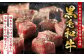 熊本県産 黒毛和牛 もも 食べ比べ セット 約1kg 国産 牛肉 和牛 焼肉用 薄切り ブロック 高級 九州産 熊本県産 山鹿市