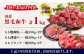 熊本県産 黒毛和牛 もも 食べ比べ セット 約1kg 国産 牛肉 和牛 焼肉用 薄切り ブロック 高級 九州産 熊本県産 山鹿市