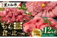 熊本県産 黒毛和牛 もも 食べ比べ セット 約1kg 国産 牛肉 和牛 焼肉用 薄切り ブロック 高級 九州産 熊本県産 山鹿市