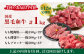 熊本県産 黒毛和牛 もも 食べ比べ セット 約1kg 国産 牛肉 和牛 焼肉用 薄切り ブロック 高級 九州産 熊本県産 山鹿市