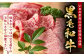  国産 牛肉 黒毛和牛 和牛 もも カルビ ロース 焼き肉 BBQ 贅沢 3種 食べ比べ 高級 九州産 熊本県産 山鹿市