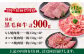  国産 牛肉 黒毛和牛 和牛 もも カルビ ロース 焼き肉 BBQ 贅沢 3種 食べ比べ 高級 九州産 熊本県産 山鹿市
