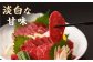 赤身馬刺し 専用タレ付き 馬肉 桜肉 ヘルシー 便利 小分け 真空パック 冷凍 生食 肉食 刺身 九州 熊本県 おつまみ