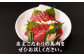 赤身馬刺し 専用タレ付き 馬肉 桜肉 ヘルシー 便利 小分け 真空パック 冷凍 生食 肉食 刺身 九州 熊本県 おつまみ