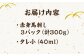 赤身馬刺し 専用タレ付き 馬肉 桜肉 ヘルシー 便利 小分け 真空パック 冷凍 生食 肉食 刺身 九州 熊本県 おつまみ
