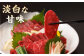 赤身馬刺し 計600g タレ大 馬刺し 赤身 熊本 馬肉 熊本県 真空パック 冷凍 刺身 九州 山鹿 小分け おつまみ 送料無料